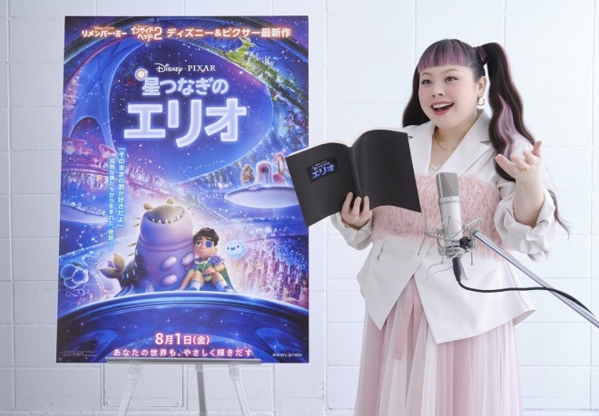 Disney and Pixar’s Elio: Naomi Watanabe voices Auva, a radiant ambassador in the Communiverse
